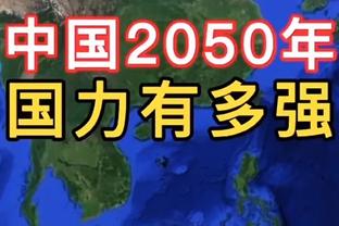 罗贝托：我们必须控制皇马的反击 夺冠将可以带来额外力量